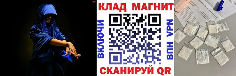 Наркошоп Таштагол A PVP Cocaine Гашиш Меф мяу мяу МАРИХУАНА