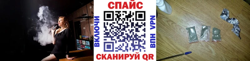БУТИРАТ бутик  ОМГ ОМГ вход  Таштагол 