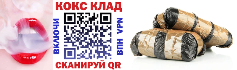 где продают   Таштагол  Кокаин Эквадор 
