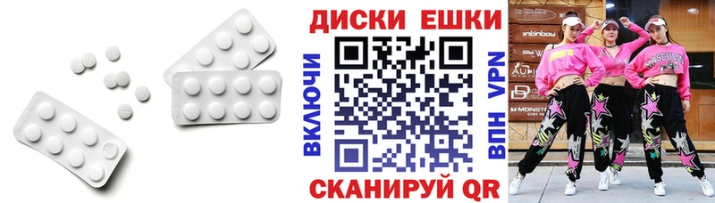 ЭКСТАЗИ 99%  блэк спрут вход  Таштагол  наркотики 