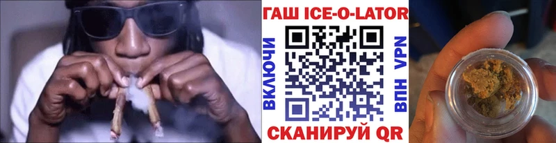 ГАШИШ убойный  Таштагол 