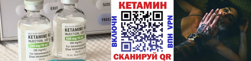 наркота  Таштагол  КЕТАМИН VHQ 