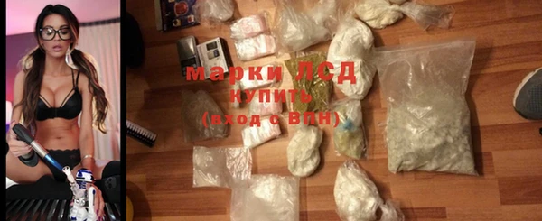 соль ск Пролетарск