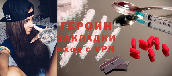 мефедрон VHQ Протвино