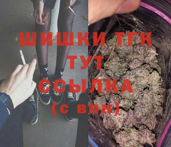 мефедрон VHQ Протвино