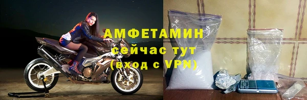 соль ск Пролетарск