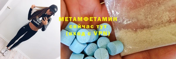 мефедрон VHQ Протвино
