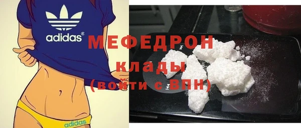 мефедрон VHQ Протвино