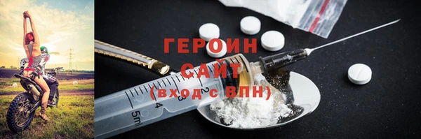 мефедрон VHQ Протвино