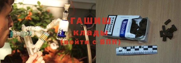 соль ск Пролетарск