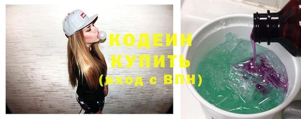 соль ск Пролетарск