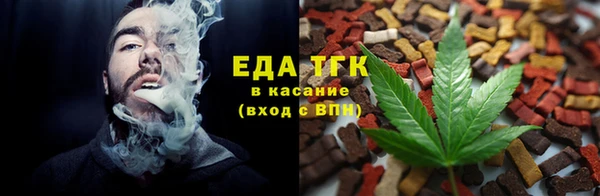 мефедрон VHQ Протвино