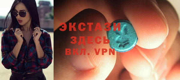 мефедрон VHQ Протвино