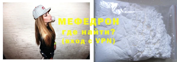 соль ск Пролетарск