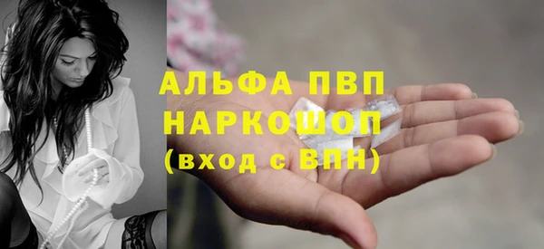 соль ск Пролетарск