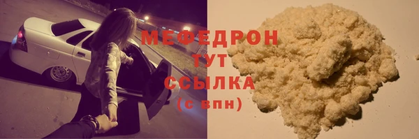 мефедрон VHQ Протвино