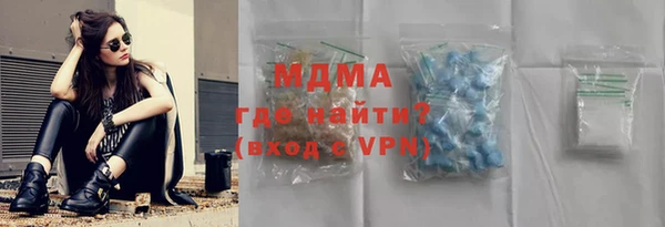 мефедрон VHQ Протвино