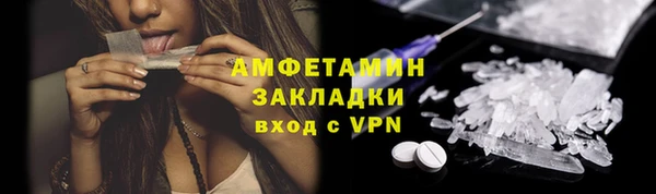 соль ск Пролетарск
