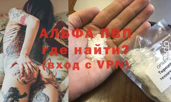 мефедрон VHQ Протвино