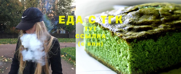 соль ск Пролетарск