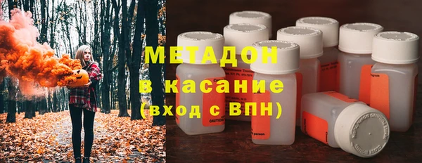 мефедрон VHQ Протвино