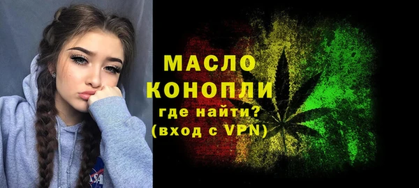 мефедрон VHQ Протвино