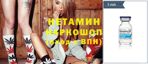 мефедрон VHQ Протвино