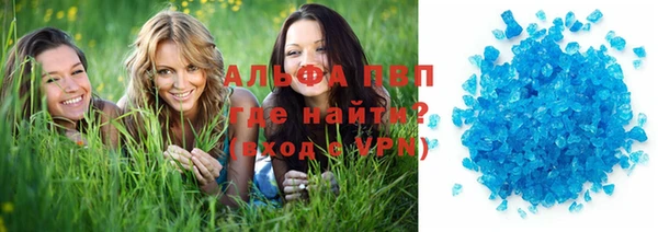мефедрон VHQ Протвино