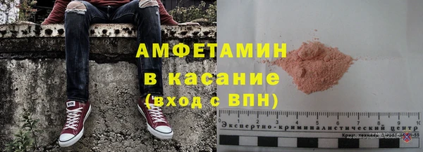 соль ск Пролетарск