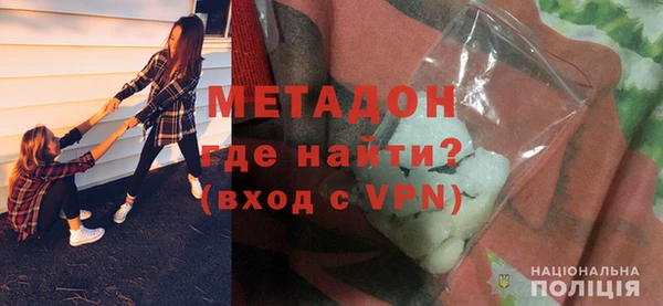 мефедрон VHQ Протвино