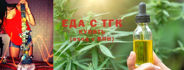 мефедрон VHQ Протвино
