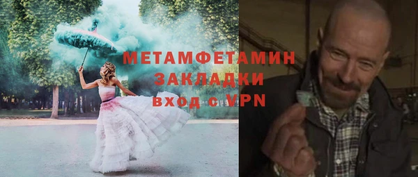 соль курить ск Приозерск