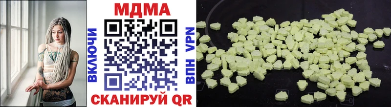 MDMA Molly наркота нарко площадка официальный сайт Таштагол