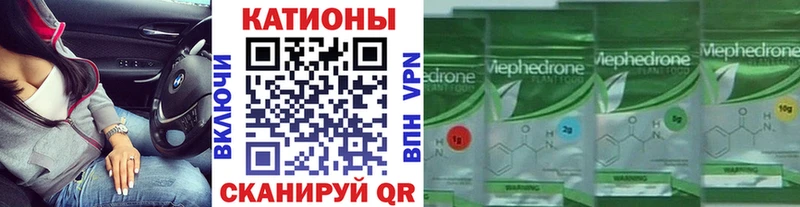 наркота ссылка на мегу зеркало Меф 4 MMC Таштагол