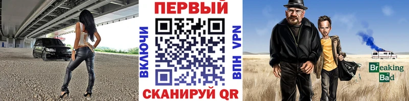 hydra Таштагол МЕТАМФЕТАМИН Methamphetamine